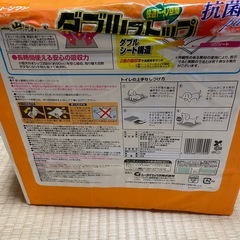 ペット用トイレシーツ　60枚の画像