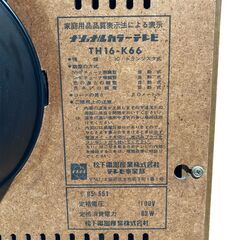 ナショナルカラーテレビ national TH16-K66 77年 ジャンク品 昭和レトロ アンティーク★S3562Aの画像