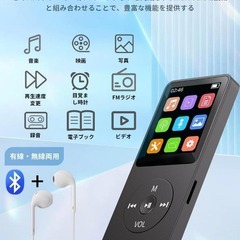 MP3 音楽プレイヤー MP3プレーヤー 32GB 充電ケーブル付きの画像