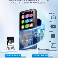 MP3 音楽プレイヤー MP3プレーヤー 32GB 充電ケーブル付きの画像
