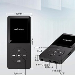 MP3 音楽プレイヤー MP3プレーヤー 32GB 充電ケーブル付きの画像