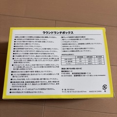お値下げしました！　ポケモン　弁当箱　3個セットの画像