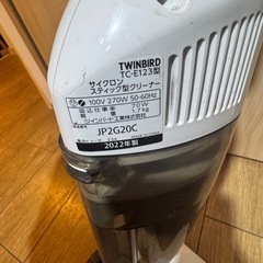 TWINBIRD(ツインバード) 掃除機 コード式 白 の画像