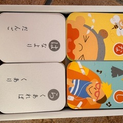 かるたの画像