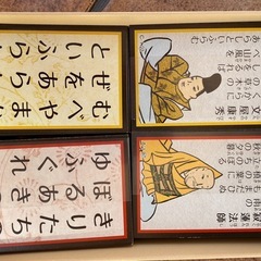 かるたの画像