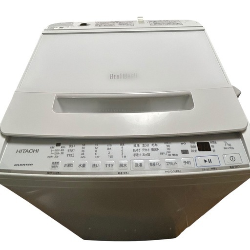 日立 ビートウォッシュ 7kg 全自動洗濯機 BW-V70G(W) 2021年製