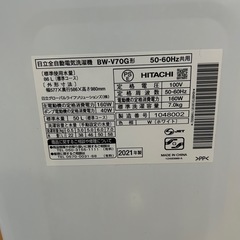 日立 ビートウォッシュ 7kg 全自動洗濯機 BW-V70G(W) 2021年製の画像