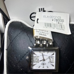 定価¥156,000 elite ペア腕時計2点セット　の画像