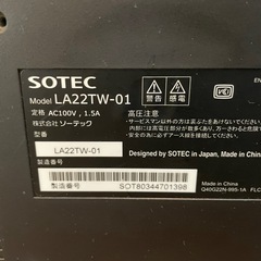 SOTEC LA22TW-01 モニター 22の画像