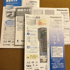 【中古】 Panasonic 37型 液晶テレビ ビエラ TH-L37R2Bの画像