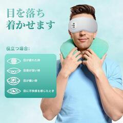 ホットアイマスク Type-C 充電式 グレー アイマスク コードレス 多機能の画像