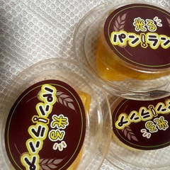 まとめ割り
の画像