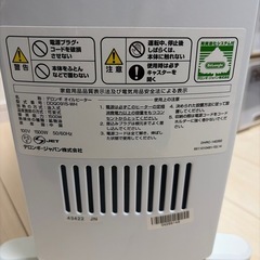 デロンギ　オイルヒーターの画像