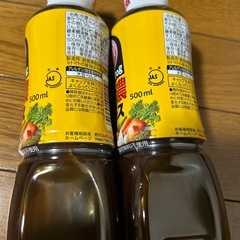 ④ブルドッグ中濃ソース2本の画像