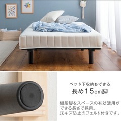  【無料】脚付きマットレス 
シングルベッドの画像