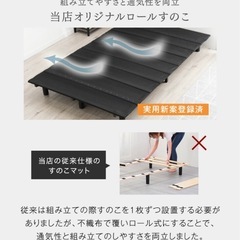  【無料】脚付きマットレス 
シングルベッドの画像