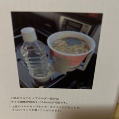 3COINS・新品未使用カップホルダーの画像