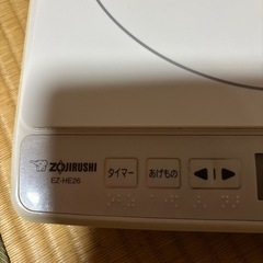 2012年製象印IHクッキングヒーターの画像