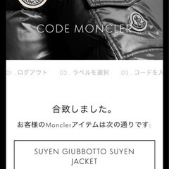 希少00サイズ　美品Aラインスイエンモンクレール　ロングライトダウンジャケットの画像