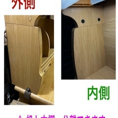 イトーキ学習机の画像