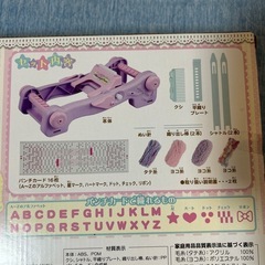 モコもじオリーナの画像