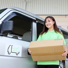【残り枠わずか！】20代中心チームで月収40万〜の配送ワークの画像