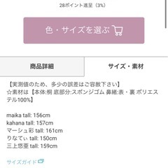 【交渉中】レース下駄の画像