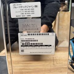 BREWMATIC (ブルーマチック) C-22 ドリップコーヒーマシンの画像