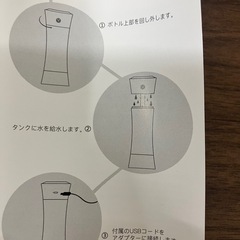 車でも使える　加湿器　コンパクトの画像