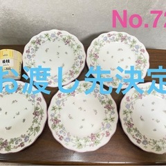 【お渡し先決定】No.70,71,72,73 平皿の画像