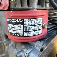 ロビン ガソリンエンジン EY10 動作品の画像