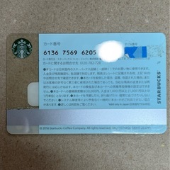 空のスタバカードの画像