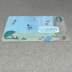 空のスタバカードの画像