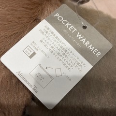 アフタヌーンティー　ポケットウォーマーの画像