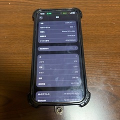 iPhone16promax 256GB デザートチタニウムSimフリーの画像