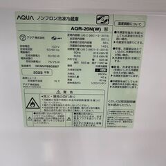 ★リユースのサカイ高崎店★TJ13692 AQUA 冷蔵庫 201L 2023年製 動作確認／クリーニング済みの画像