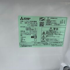 ★リユースのサカイ高崎店★TJ13694 MR-P15G-W1 冷蔵庫 146L 2022年製 動作確認／クリーニング済みの画像