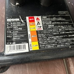 高圧洗浄機【相談中】の画像