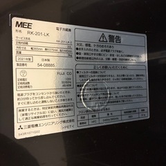 小型冷蔵庫の画像