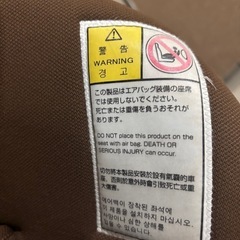 チャイルドシートの画像