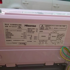 【美品】ハイセンス 5.5kg 洗濯機 風乾燥 2019年製 引き取り限定の画像