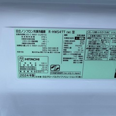 61⭐️2024年製美品★日立　冷蔵庫　自動製氷　右開き　大型　5ドア　470Lの画像