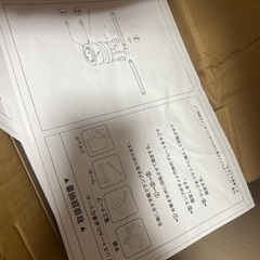 新品・箱入り 照明の画像