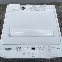 ★動作〇★ 清掃済 保障有 洗濯機 ヤマダ電機 YWM-T45H1 4.5kg 2022年製 ヤマダセレクトの画像