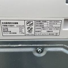 ★動作〇★ 清掃済 保障有 洗濯機 ヤマダ電機 YWM-T45H1 4.5kg 2022年製 ヤマダセレクトの画像