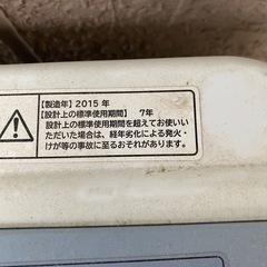 8kg 洗濯機の画像