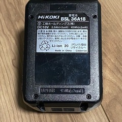 ハイコーキ BSL36A18　マルチボルトバッテリーの画像