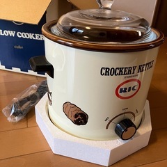 昭和　レトロ 電気陶器鍋　RIC　未使用品の画像