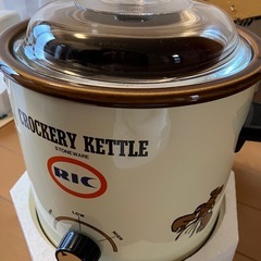 昭和　レトロ 電気陶器鍋　RIC　未使用品の画像