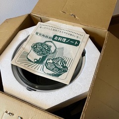 昭和　レトロ 電気陶器鍋　RIC　未使用品の画像